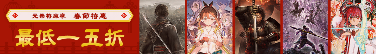 點擊進入Steam特惠頁面