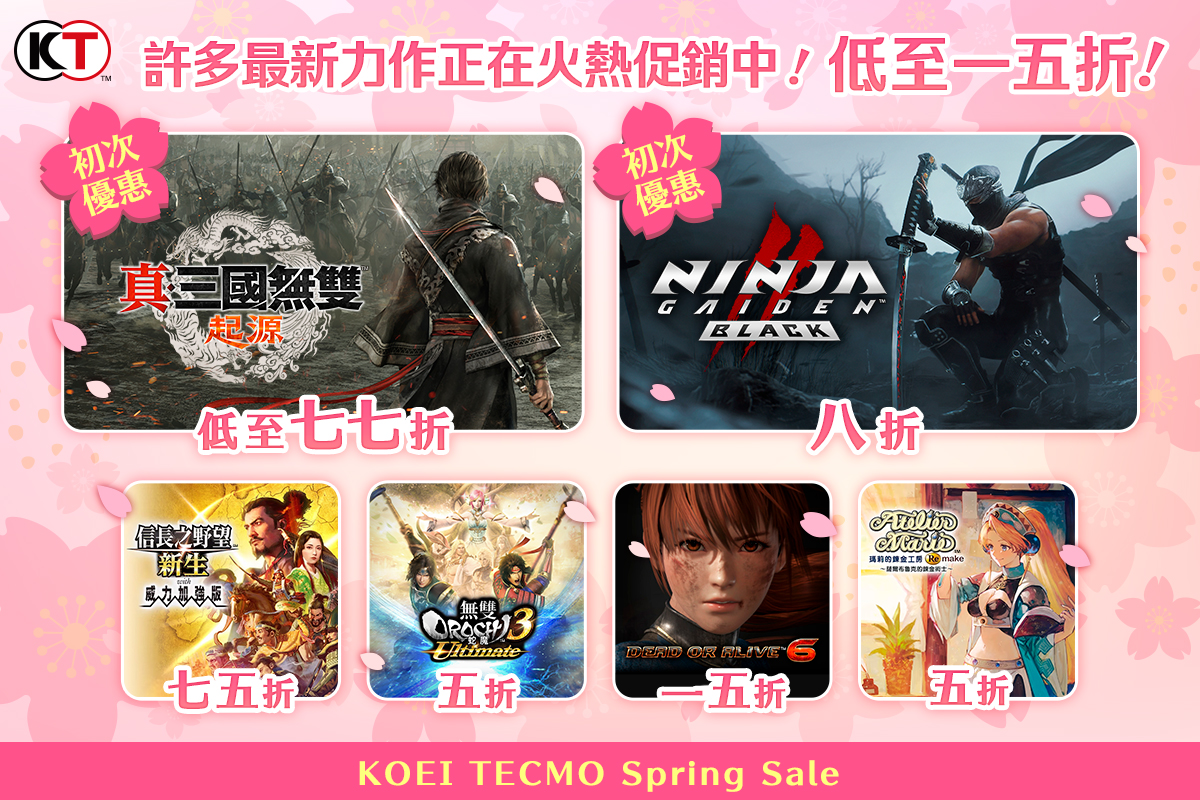 Steam Sprong Sale