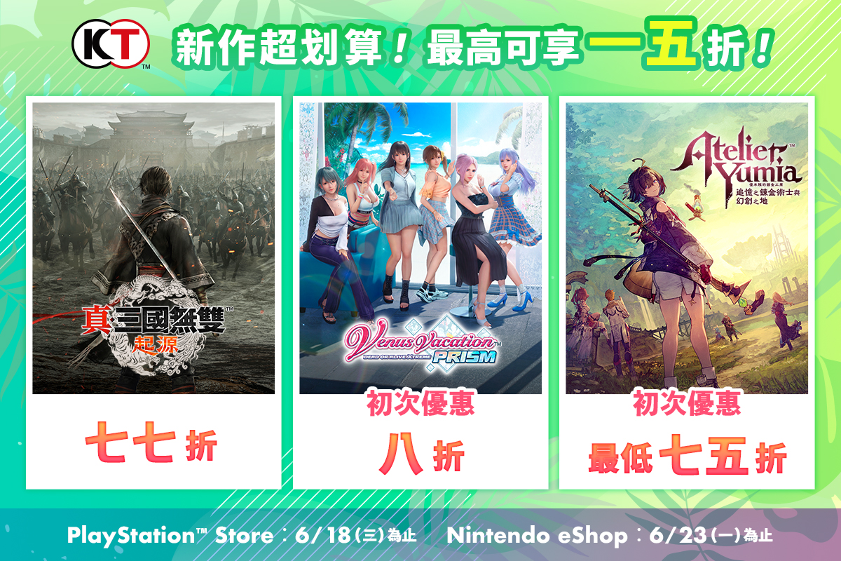 PS Store ＆ Nintendo eShop