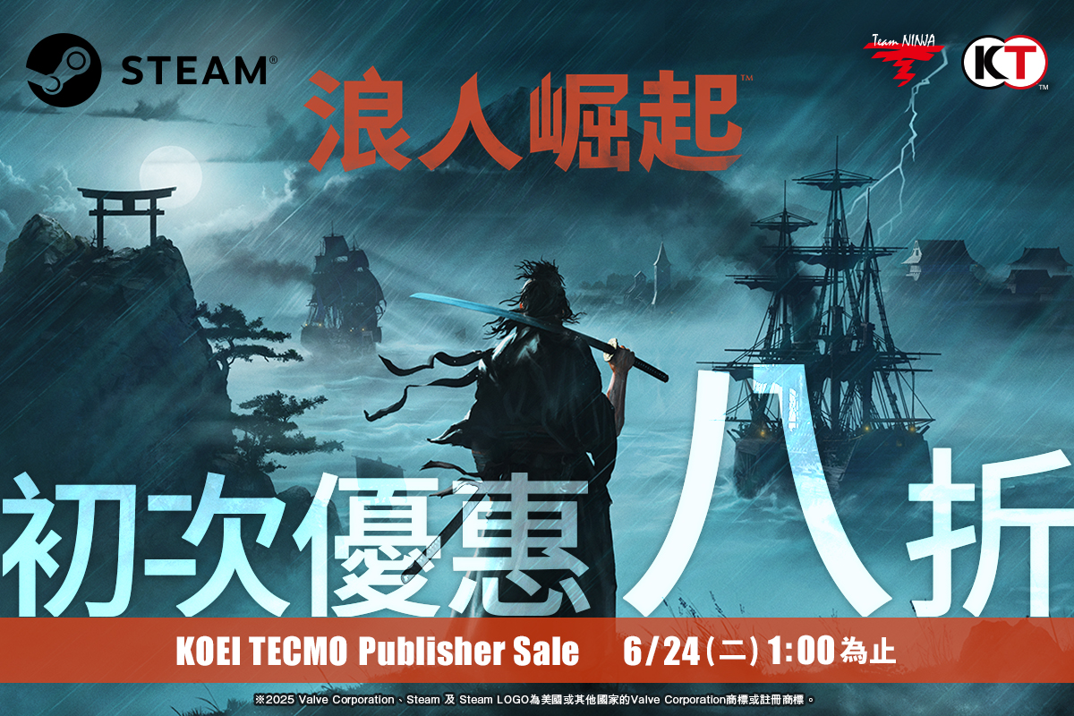 Steam「Rise of the Ronin」初次優惠