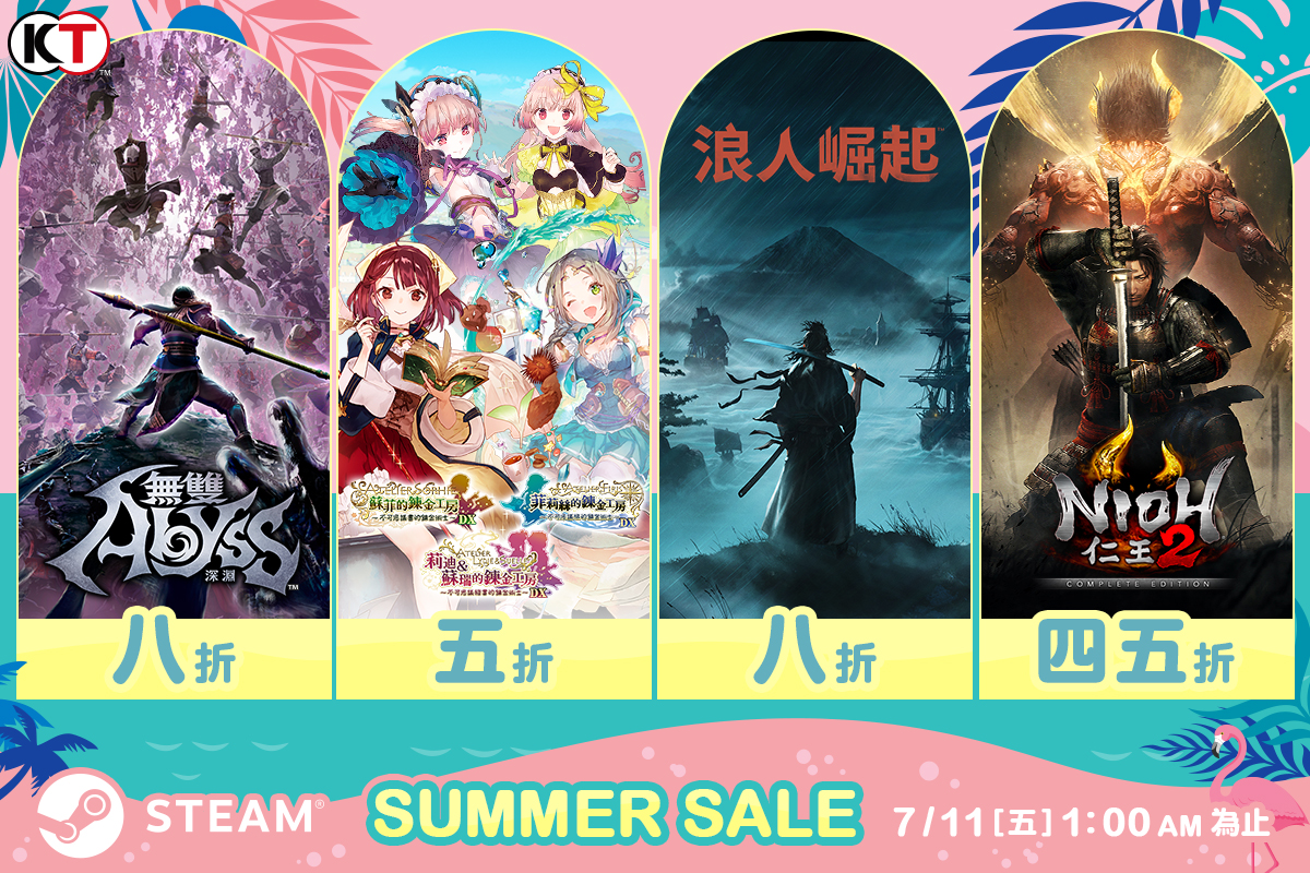 Steam Summer Sale