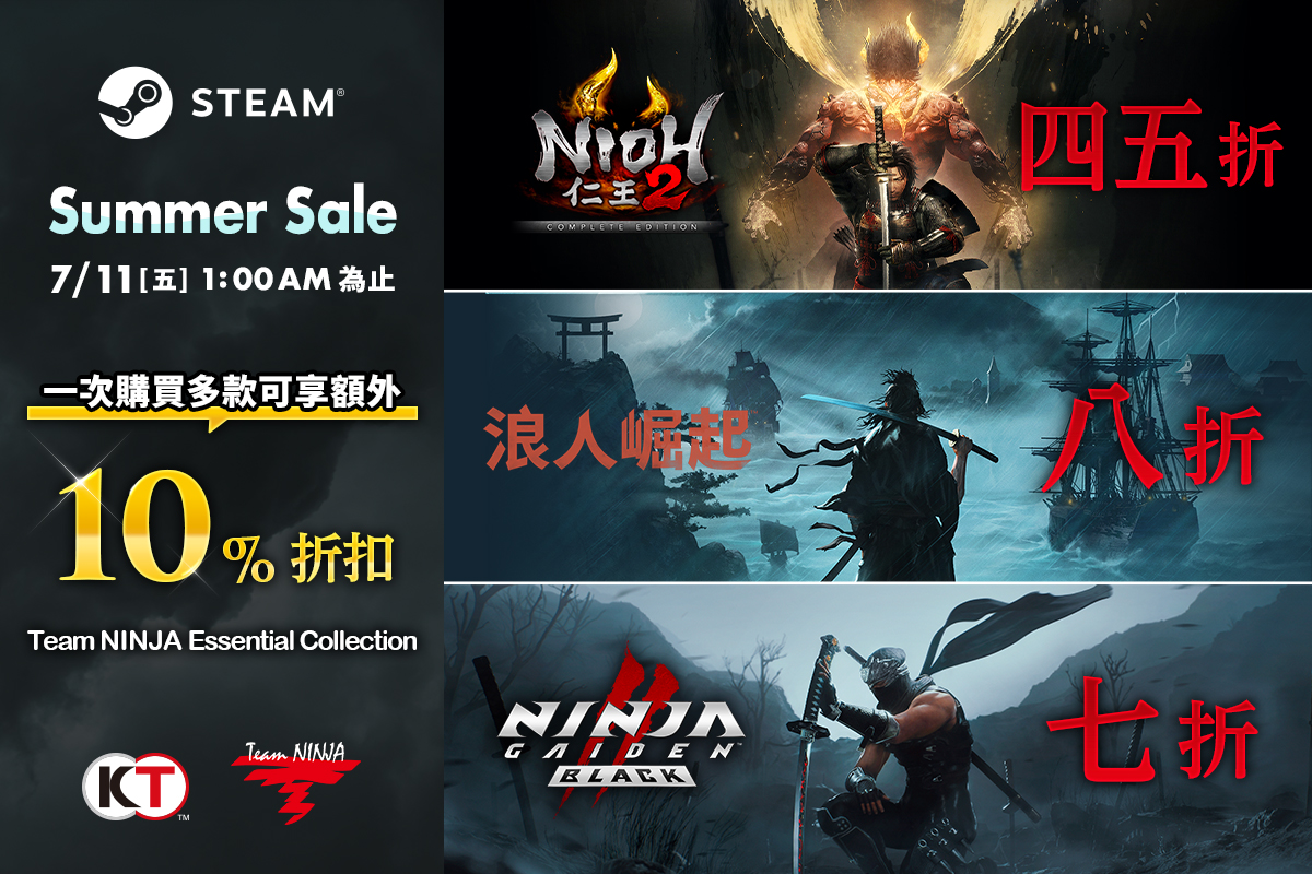 Team NINJA Essential Collection