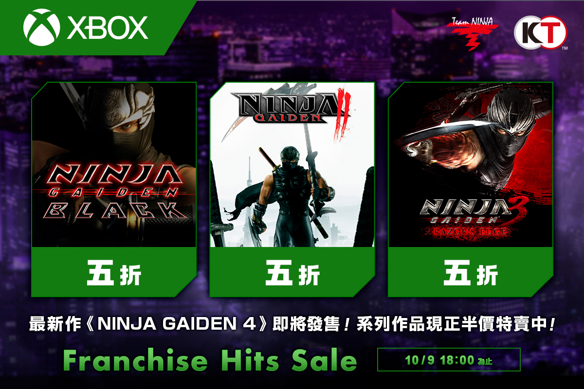 Franchise Hits Sale