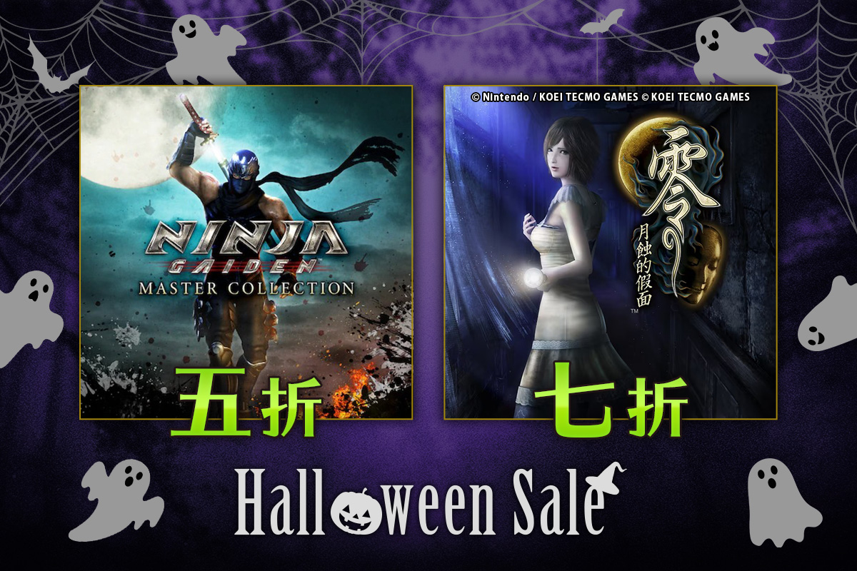 Halloween Sale