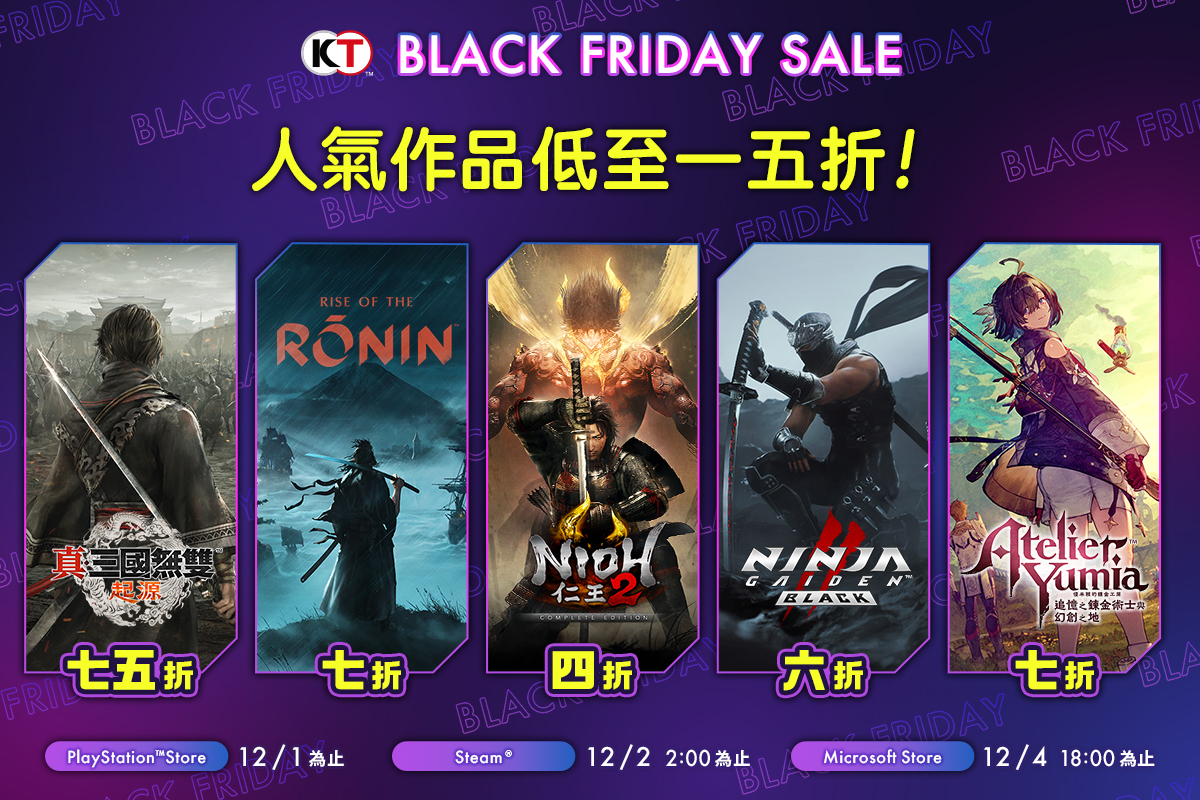 Black Friday Sale
