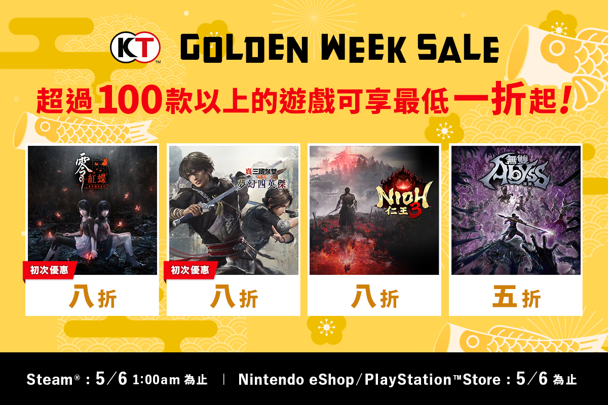 Golden Week Sale / Steam Publisher Sale
