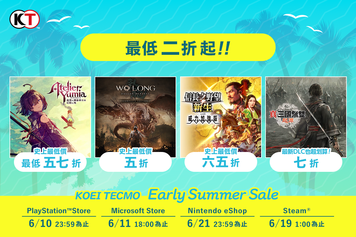Early summer Sale