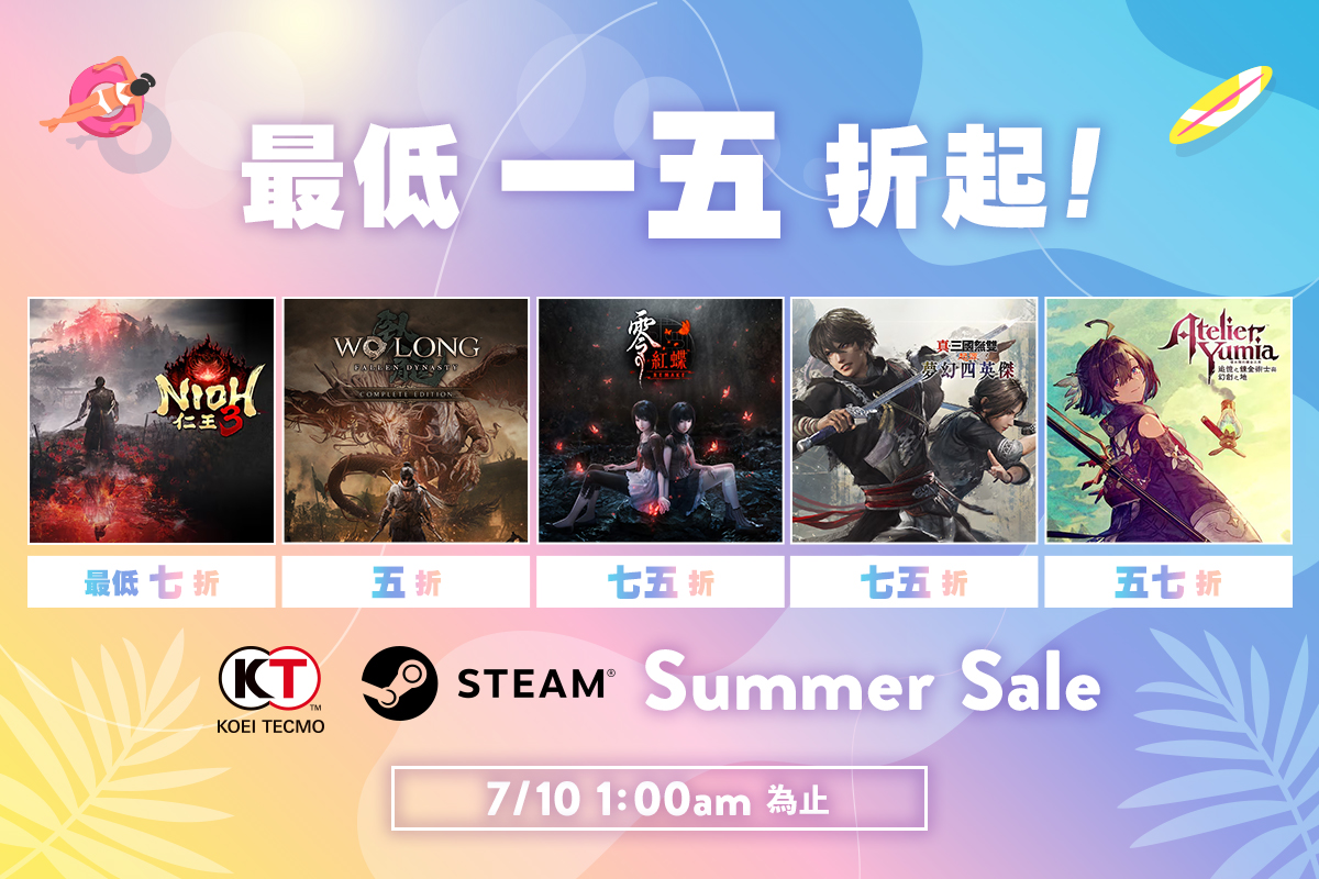 Steam summer Sale