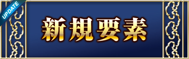 三国志12 with パワーアップキット