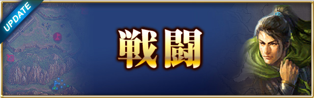 三国志12 with パワーアップキット