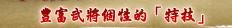 ״IZNөʪuSޡv