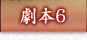 @6