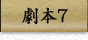 @7