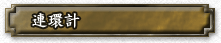 sp