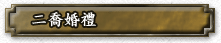 GB§