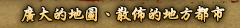 sjaϡBGa賣