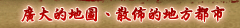 sjaϡBGa賣