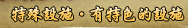 S]IES⪺]I