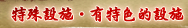 S]IES⪺]I