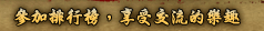 ѥ[Ʀ]Aɨyֽ