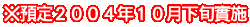 2004~72_I