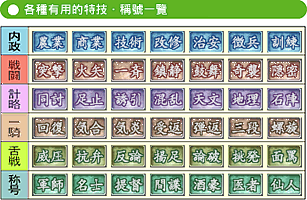 RөʪSޡEٸhF