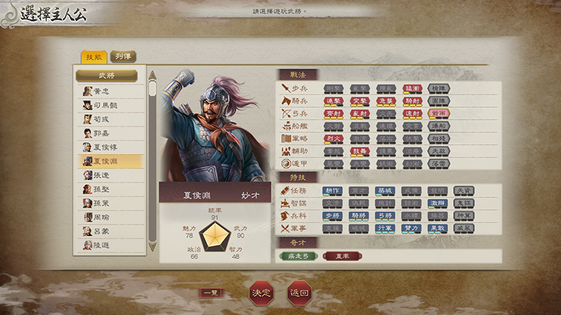 screenshot04