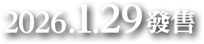 2026.1.29
