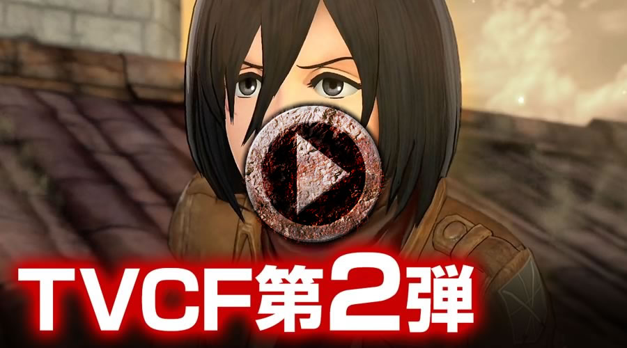 TVCF第2彈 30秒Ver.