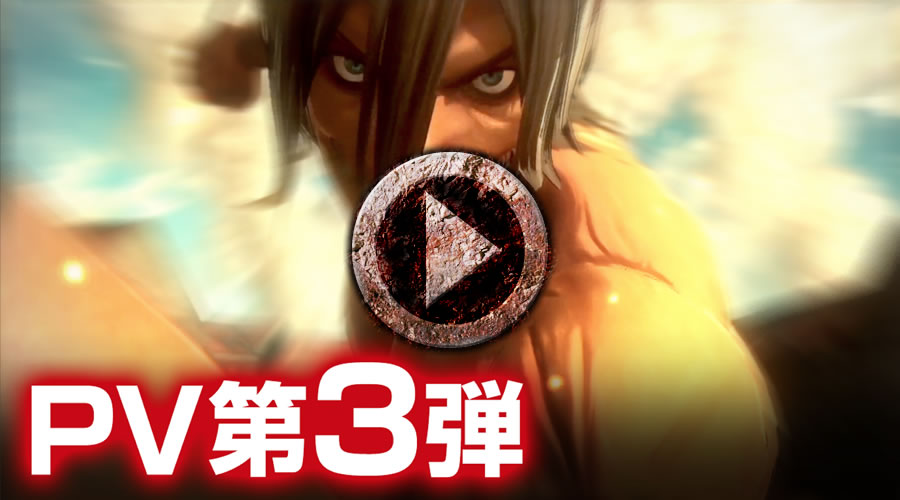 プロモーションムービー第3彈