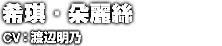 ヒッチ