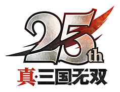 “真・三国无双”25周年