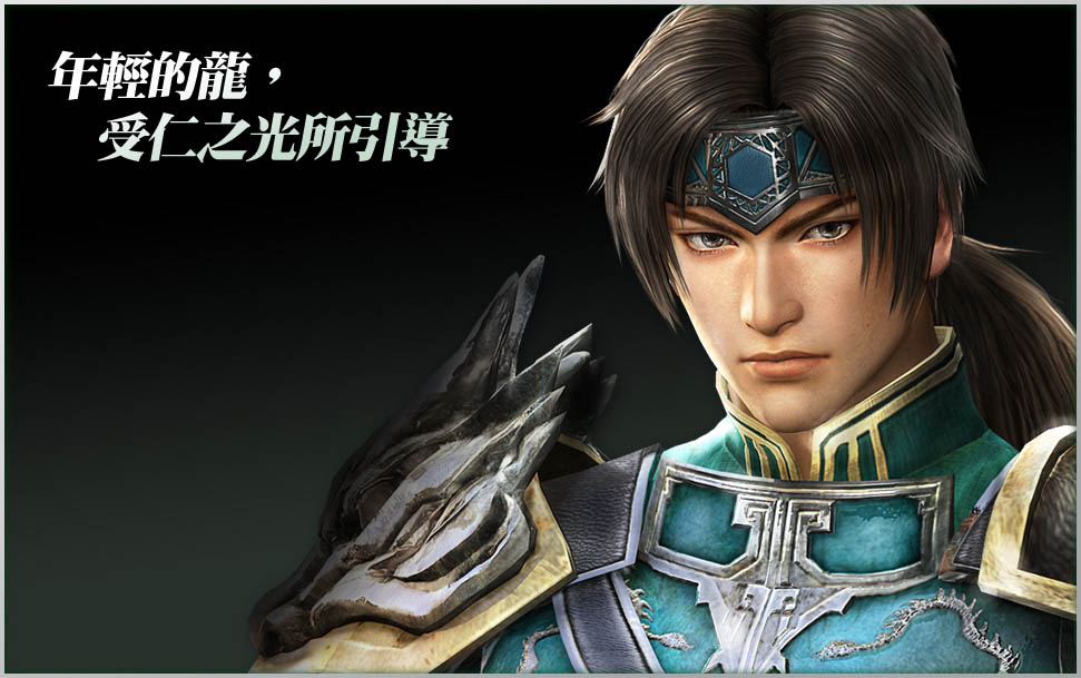 真·三國無双 趙雲 缶バッジ 声優乱舞 08_08_b.jpg【三國無双 趙雲 声優】