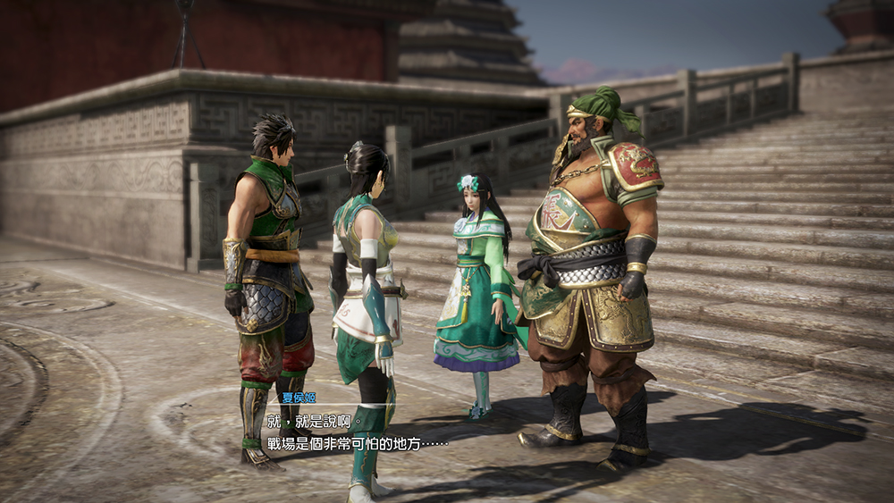 Dia Dynasty