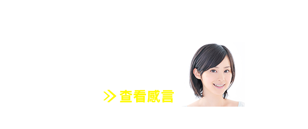 CV:M・A・O