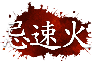 イミハヤヒ
