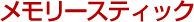 ꡼꡼ƥå