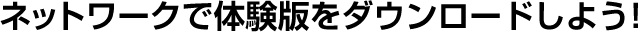 ͥåȥθǤɤ褦