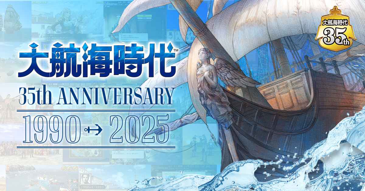 ☆X68000 KOEI 大航海時代II 箱 取扱説明書 はがき 航海紀行付☆ ☆X68000 KOEI 大航海時代II 箱 取扱説明書 はがき 航海紀行付☆