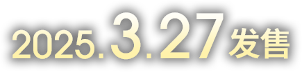 2025.3.27