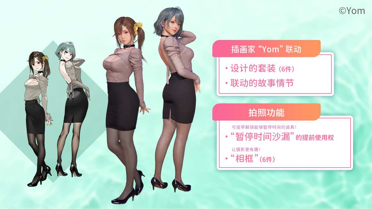 数字豪华版 升级包