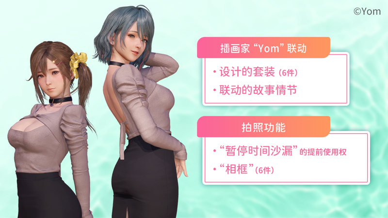 数字豪华版 升级包
