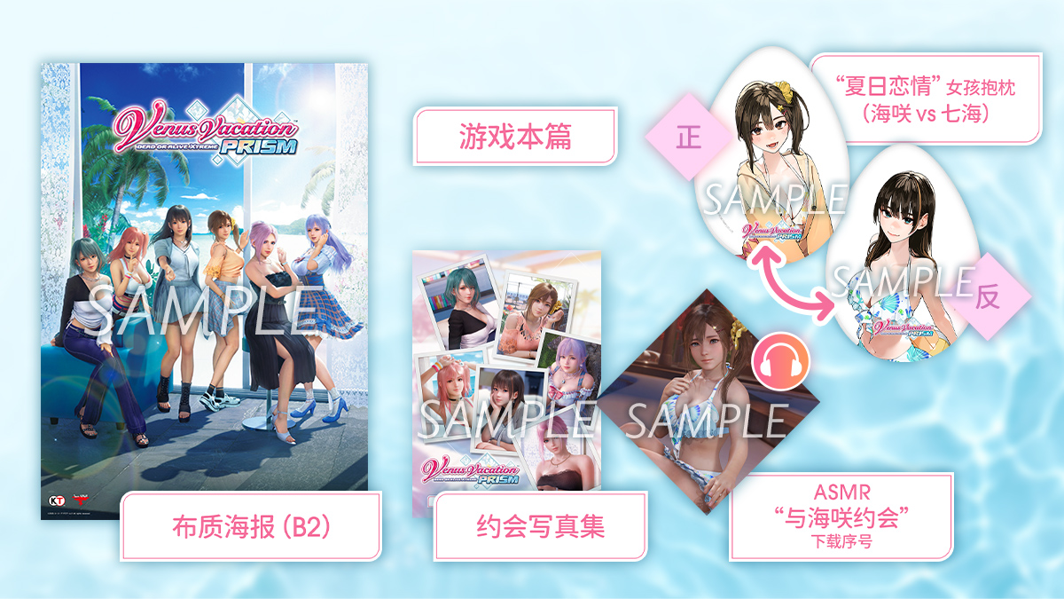 亚洲限定特典版