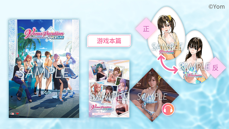 亚洲限定特典版
