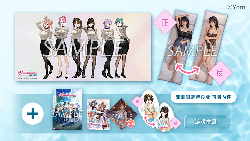 亚洲限定典藏版
