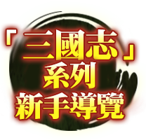 入門者の方